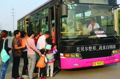 “爱心”专线,方便孩子上学放学